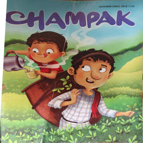 Champak ( 1st December 2018 ) Champak ( 1st December 2018 )