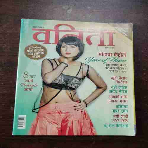 Document 2_70 Vanita ( March 2018 )
