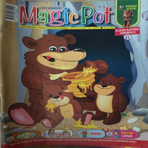 Magic Pot ( 18th September 2024 ) Magic Pot ( 18th September 2024 )
