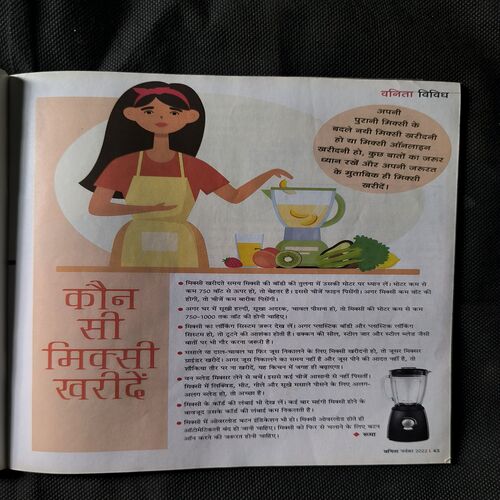 Vanita ( November 2022 )