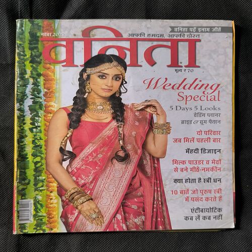 Vanita ( November 2022 )
