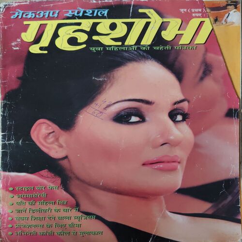 Grihshobha ( 1st June 2006 )