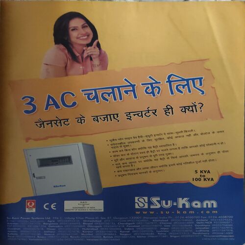 Grihshobha ( 1st June 2006 )