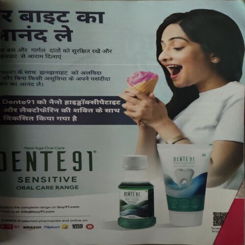 Document 2_74 Vanita ( May 2024 )
