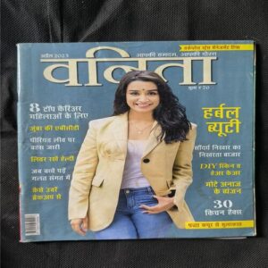Vanita ( April 2023 )
