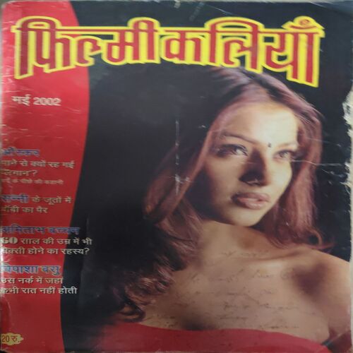 Filmi Kahaniya ( May 2002 ) Filmi Kahaniya ( May 2002 )