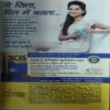 Document 2_77 Sarita ( 1st August 2016 )