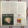 Grihalakshmi ( September 2003 )