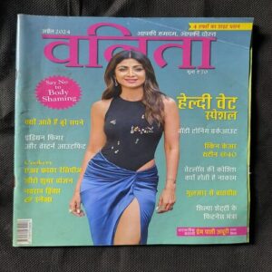 Vanita ( April 2024 )