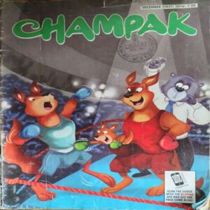 Champak ( 1st December 2016 ) Champak ( 1st December 2016 )