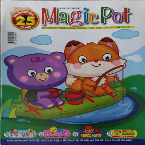 Magic Pot ( ) Magic Pot ( )