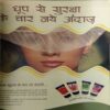 Sakhi ( May 2007 )