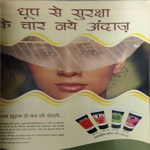 Sakhi ( May 2007 )