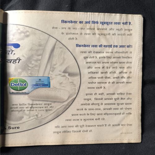 Document 2_8 Grihshobha ( April, 2004 )