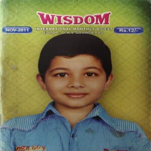 wisdom ( November 2011 ) wisdom ( November 2011 )