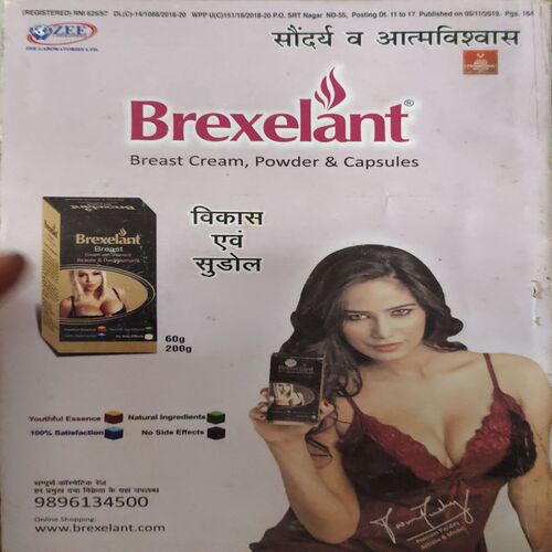 Sarita ( 2nd November 2019 )