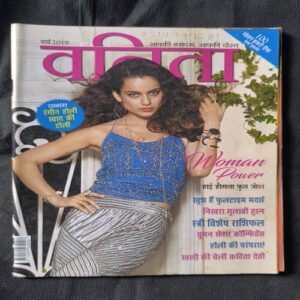 Document 2_81 Vanita ( March 2019 )