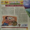 Magic Pot ( 14th August 2024 ) Magic Pot ( 14th August 2024 )
