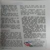 Document 2_83 Sarita ( 1st March 2025 )