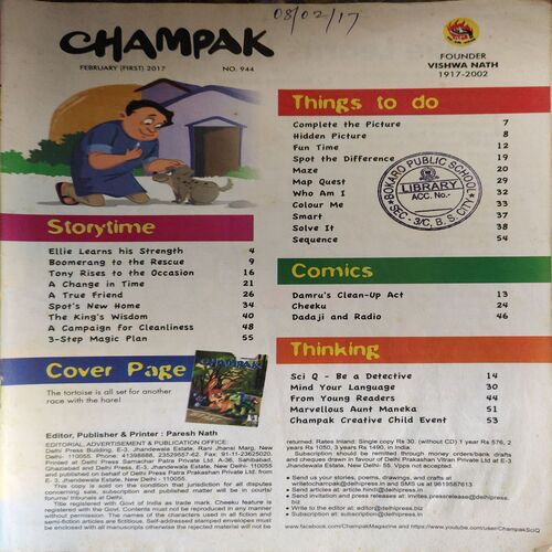 Document 2_83 Champak ( 1st February 2017)