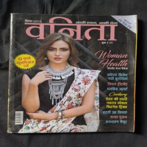 Document 2_84 Vanita ( September 2017 )