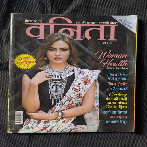 Document 2_84 Vanita ( September 2017 )