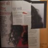 Document 2_86 Meri Saheli ( February 2001 )