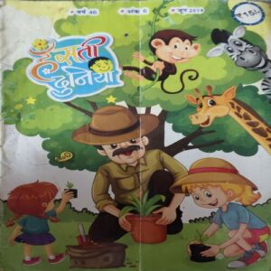 Hasti Duniya ( June 2019 ) Hasti Duniya ( June 2019 )