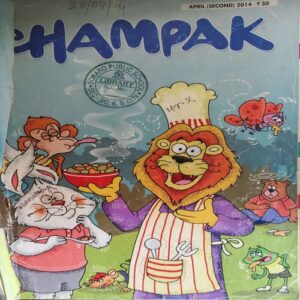 Champak ( 2nd April 2014 ) Champak ( 2nd April 2014 )