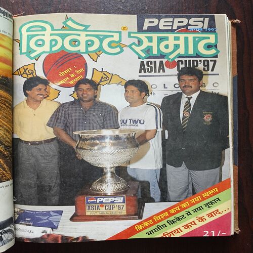 Cricket Samrat Binding Magazine 12 in 1 ( 1st Magazine January 1997 , Page no 35 to 50 Are Missing ) ( 2nd Magazine February 1997 , Page No 35 to 42 Are Missing ) ( 3rd Magazine March 1997 , Page No 35 to 42 And Are Missing ) ( 4th Magazine April 1997 , Page No 39 to 46 Are Missing ) ( 5th Magazine May 1997 , Page No 35 to 42 Are Missing ) ( 6th Magazine June 1997 , Page No 35 to 42 Are Missing) ( 7th Magazine July 1997 , Page No 35 to 42 Are Missing ) ( 8th Magazine August 1997 , Page No 35 to 50 are Missing ) ( 9th Magazine September 1997 , Page No 35 to 50 are Missing ) ( 10th Magazine October 1997 , Page No 35 to 50 are Missing) ( 11th Magazine November 1997, Page No 35 to 50 are Missing ) ( 12th Magazine December 1997 , Page No 35 to 42 Are Missing )
