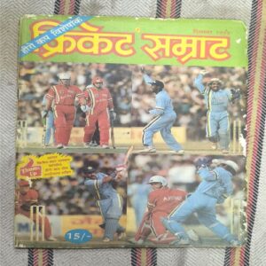 Cricket Samrat ( December 1993 ) Page no-7to26 Missing And Page no-95,96 Upper Side Big Cut And Story Impact