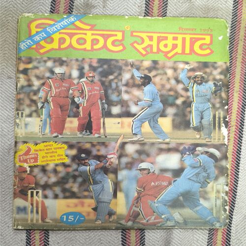 Document 2_9 Cricket Samrat ( December 1993 ) Page no-7to26 Missing And Page no-95,96 Upper Side Big Cut And Story Impact