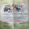 Document 2_90 Hasti Duniya ( June 2019 )