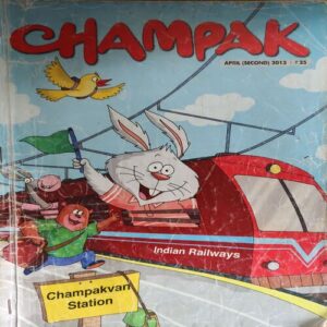 Champak ( 2nd April 2013 ) Champak ( 2nd April 2013 )