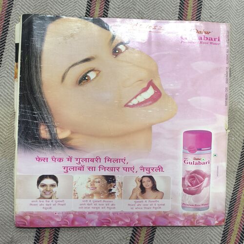 Document 2_91 Grihshobha ( October 2005 )