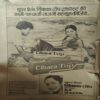 Document 2_91 Manorma ( 3 February 1995 ) ( cut on front cover )