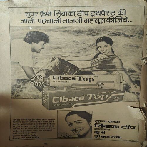 Document 2_91 Manorma ( 3 February 1995 ) ( cut on front cover )