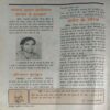 Document 2_93 Dev Putra ( April 1995 ) ( coverless )