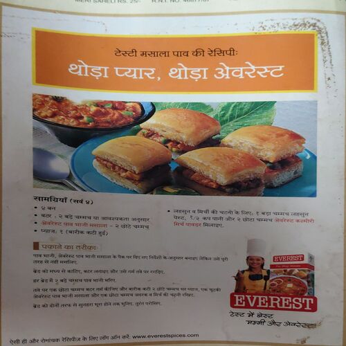 Document 2_93 Meri Saheli ( February 2001 )