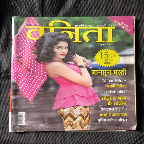 Vanita ( August 2017 )