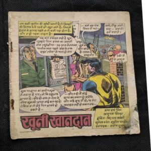 Khooni Khandan ( Page no-1,2 Big Cut And Story Impact And Cover Less )