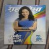 Document 2_96 Grihshobha ( July 2011 )