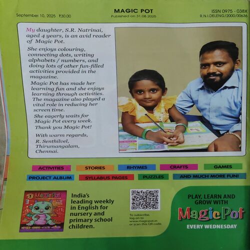 Document 2_96 Magic Pot ( 10th September 2025 )