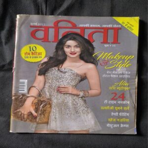Document 2_96 Vanita ( July 2017 )