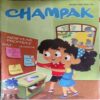 Champak ( 1st January 2019 ) Champak ( 1st January 2019 )