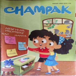 Champak ( 1st January 2019 ) Champak ( 1st January 2019 )