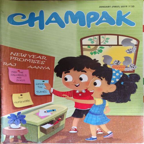 Champak ( 1st January 2019 ) Champak ( 1st January 2019 )