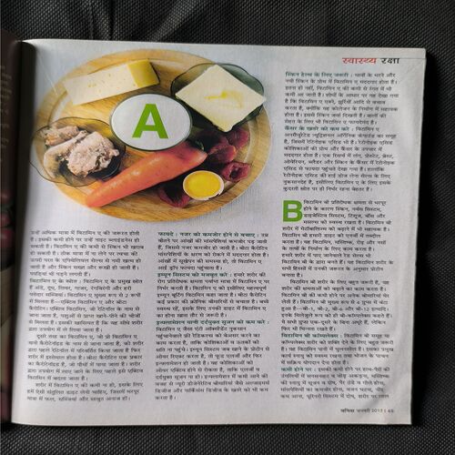 Vanita ( January 2017 )