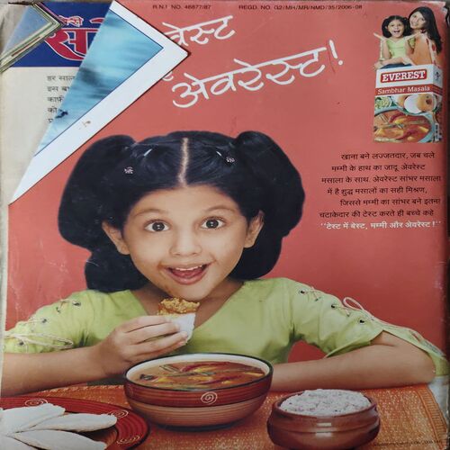 Document 2_99 Meri Saheli ( Ferbruary 2006 )