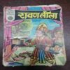 Document 3_1 RAVAN LILA